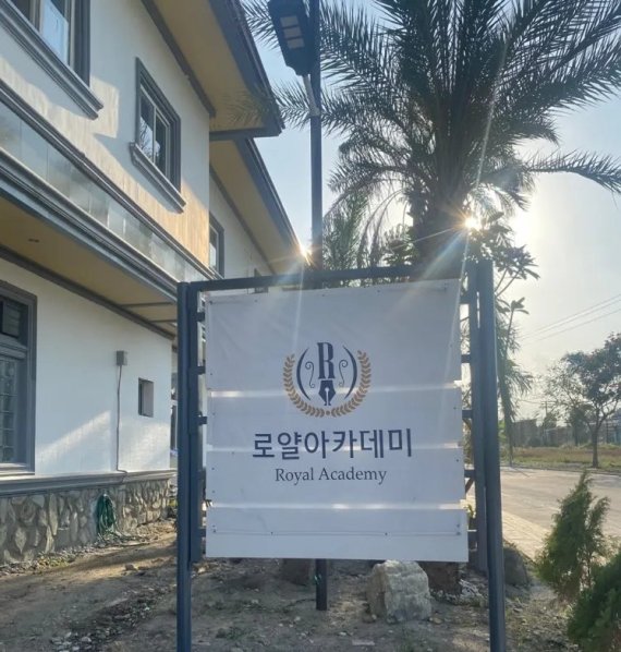 202505220825290908 l